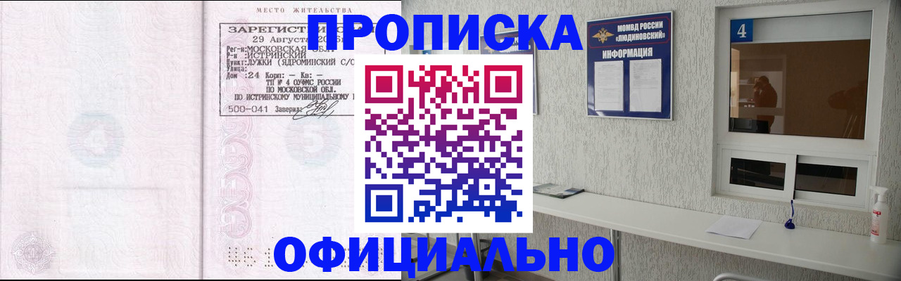 временная регистрация госуслуги в Среднеуральске